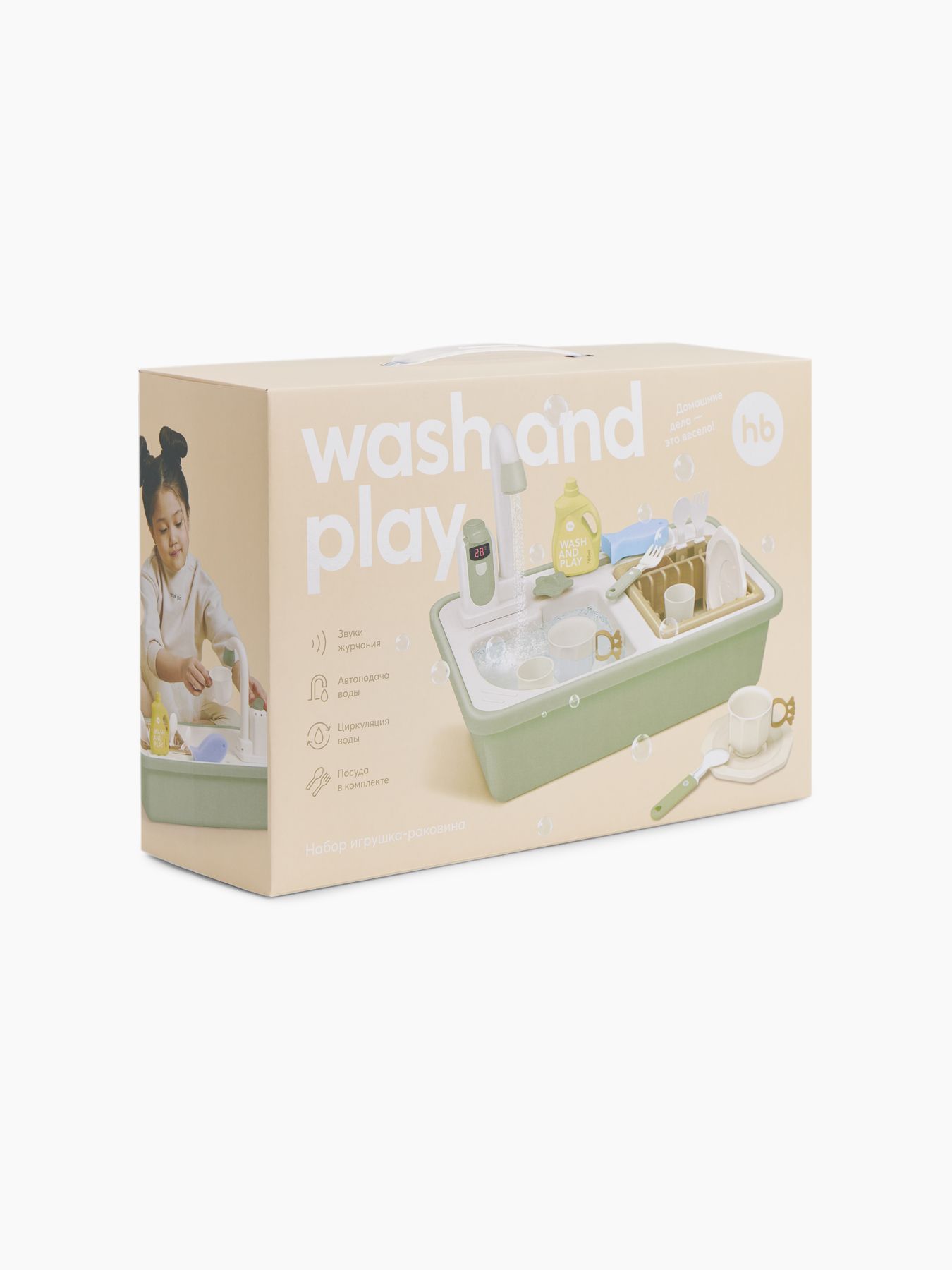 Набор игрушка-раковина WASH AND PLAY  Happy Baby