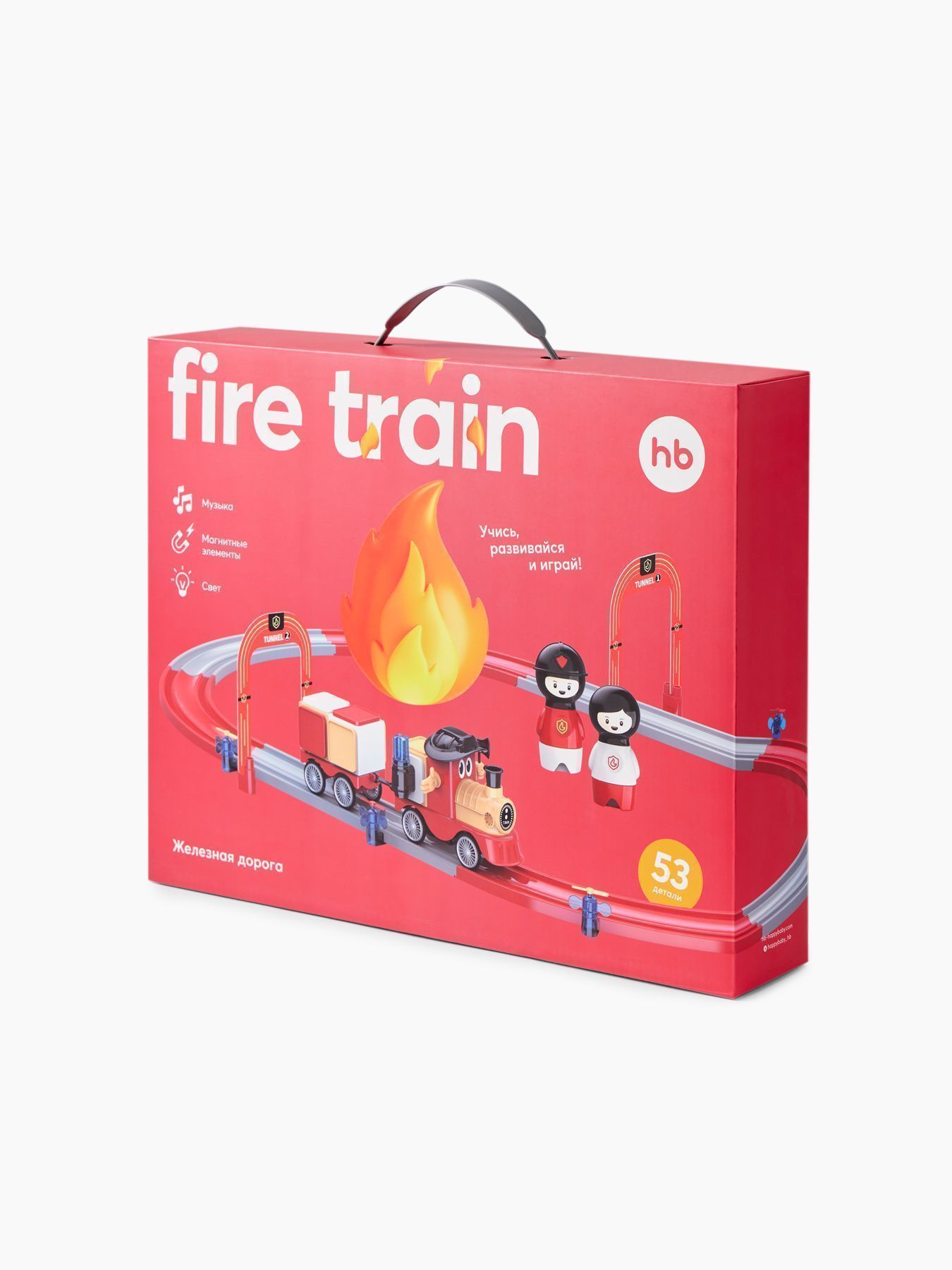 Игровой набор железная дорога FIRE TRAIN Happy Baby