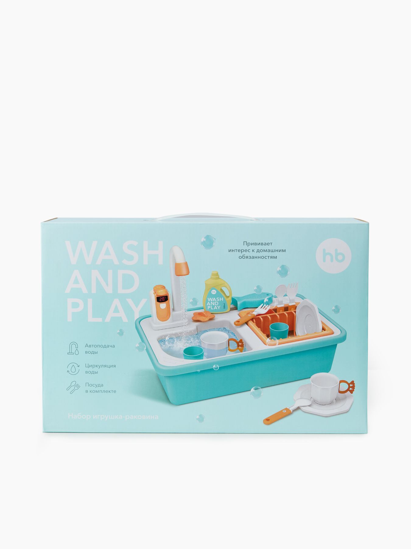 Набор игрушка-раковина WASH AND PLAY  Happy Baby