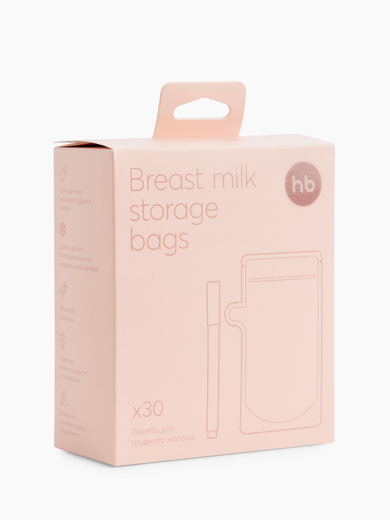 Пакеты для хранения грудного молока Happy Baby
