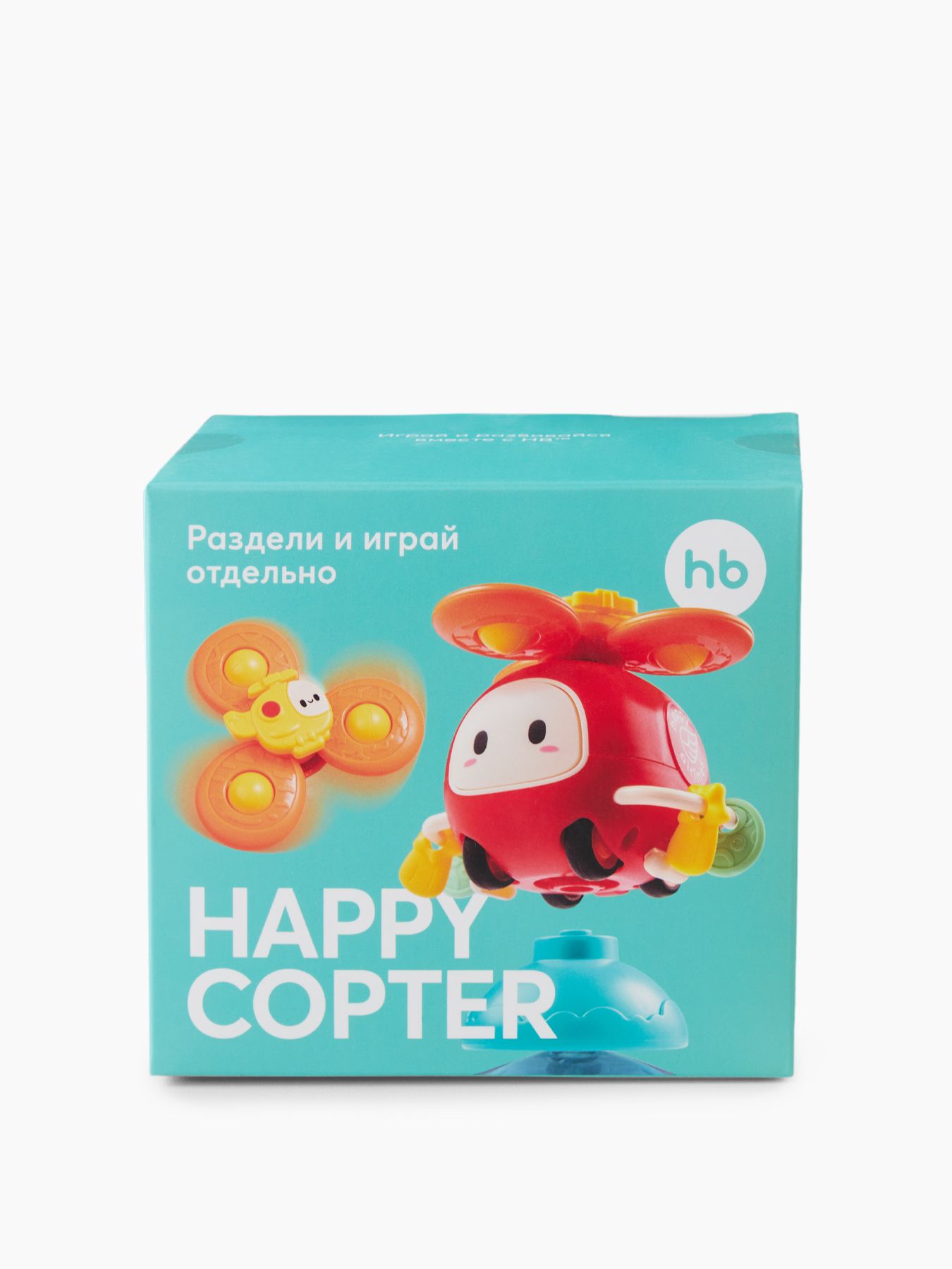 Развивающая игрушка HAPPYCOPTER Happy Baby