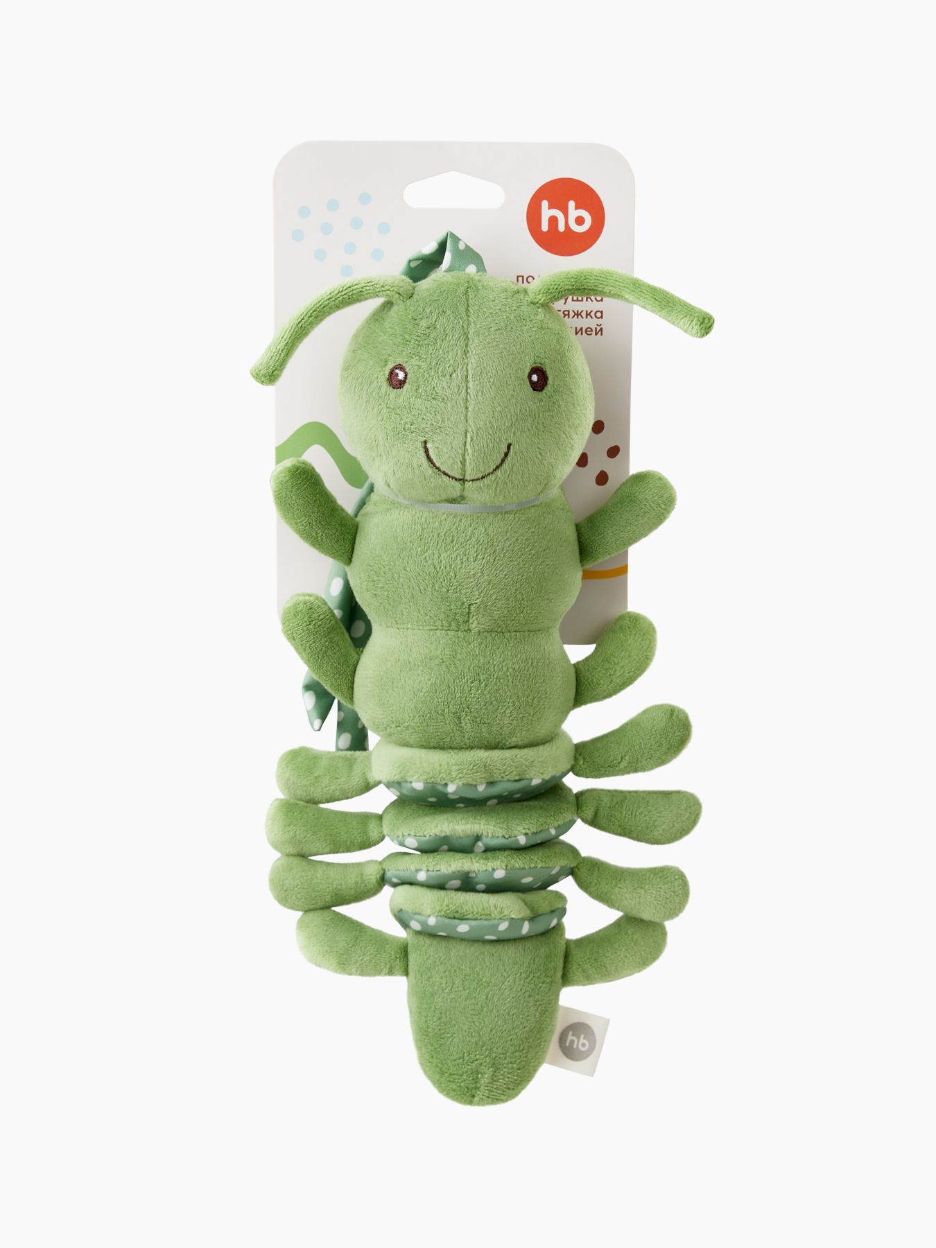 Подвесная игрушка-растяжка с вибрацией Гусеничка Happy Baby