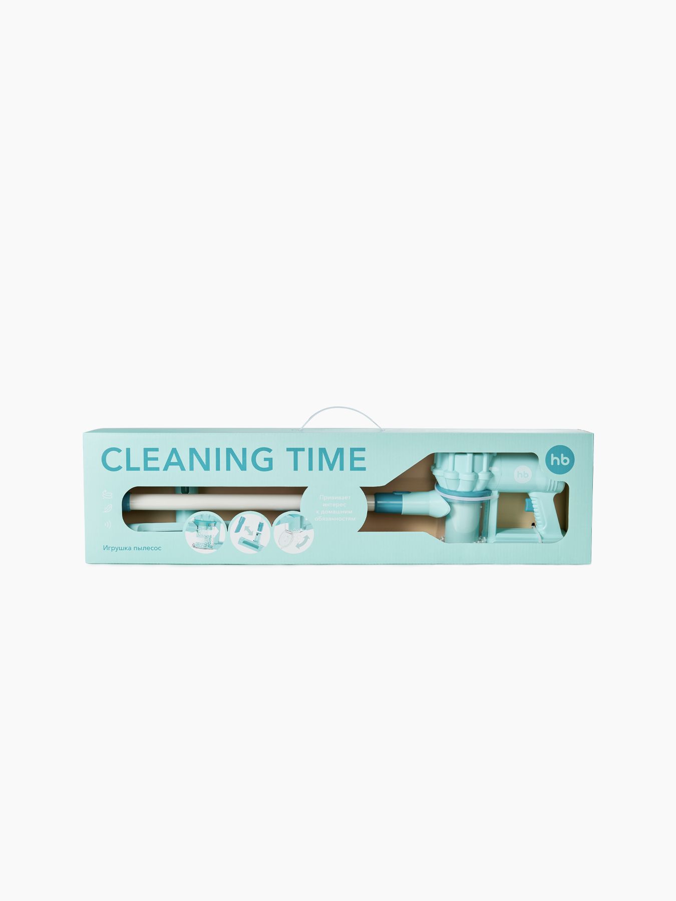 Игрушка пылесос CLEANING TIME Happy Baby