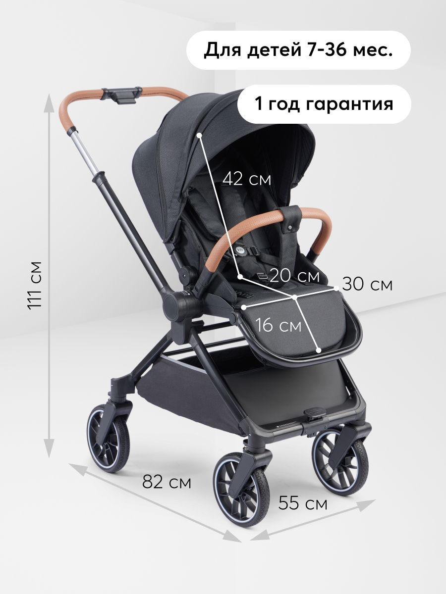 Mima Отделка для коляски BO Fashion kit